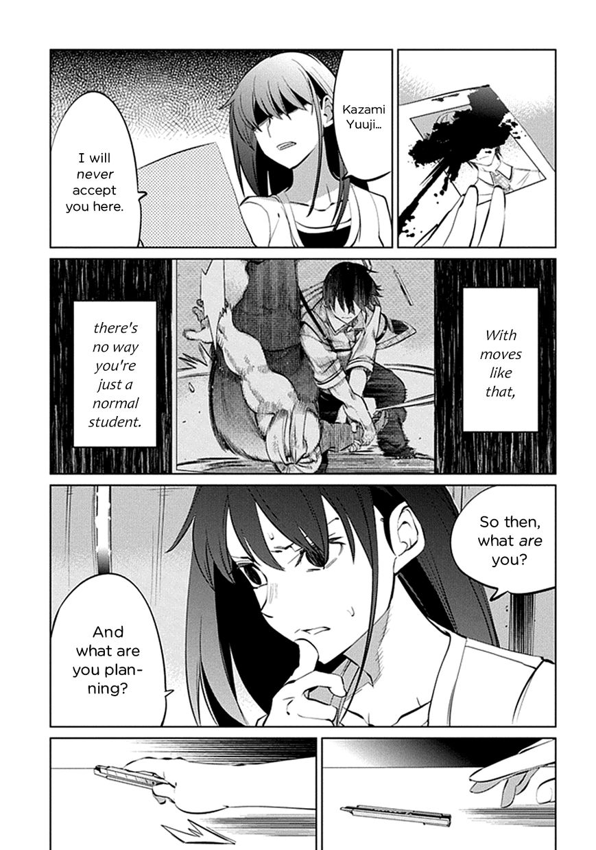 Grisaia no Kajitsu - L'oiseau bleu Chapter 7 page 31 - Chapter 7 : The Final Transfer Student