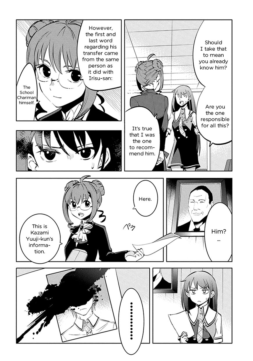 Grisaia no Kajitsu - L'oiseau bleu Chapter 7 page 8 - Chapter 7 : The Final Transfer Student