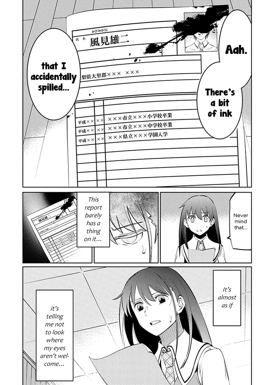 Grisaia no Kajitsu - L'oiseau bleu Chapter 7 page 9 - Chapter 7 : The Final Transfer Student