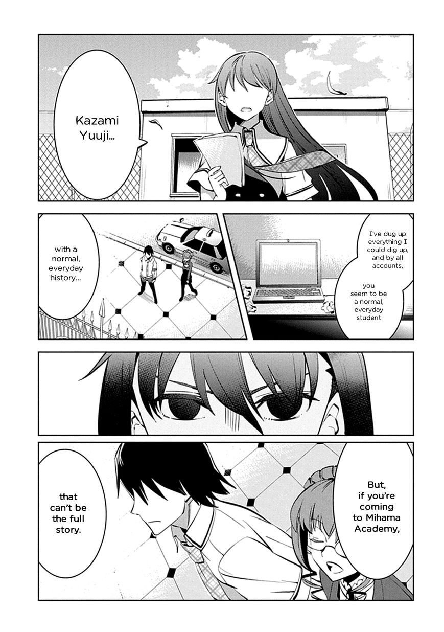 Grisaia no Kajitsu - L'oiseau bleu Chapter 8 page 1 - Chapter 8 : Kazami Yuuji