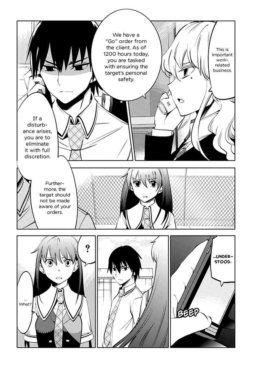Grisaia no Kajitsu - L'oiseau bleu Chapter 8 page 24 - Chapter 8 : Kazami Yuuji