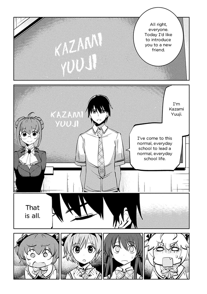 Grisaia no Kajitsu - L'oiseau bleu Chapter 8 page 4 - Chapter 8 : Kazami Yuuji