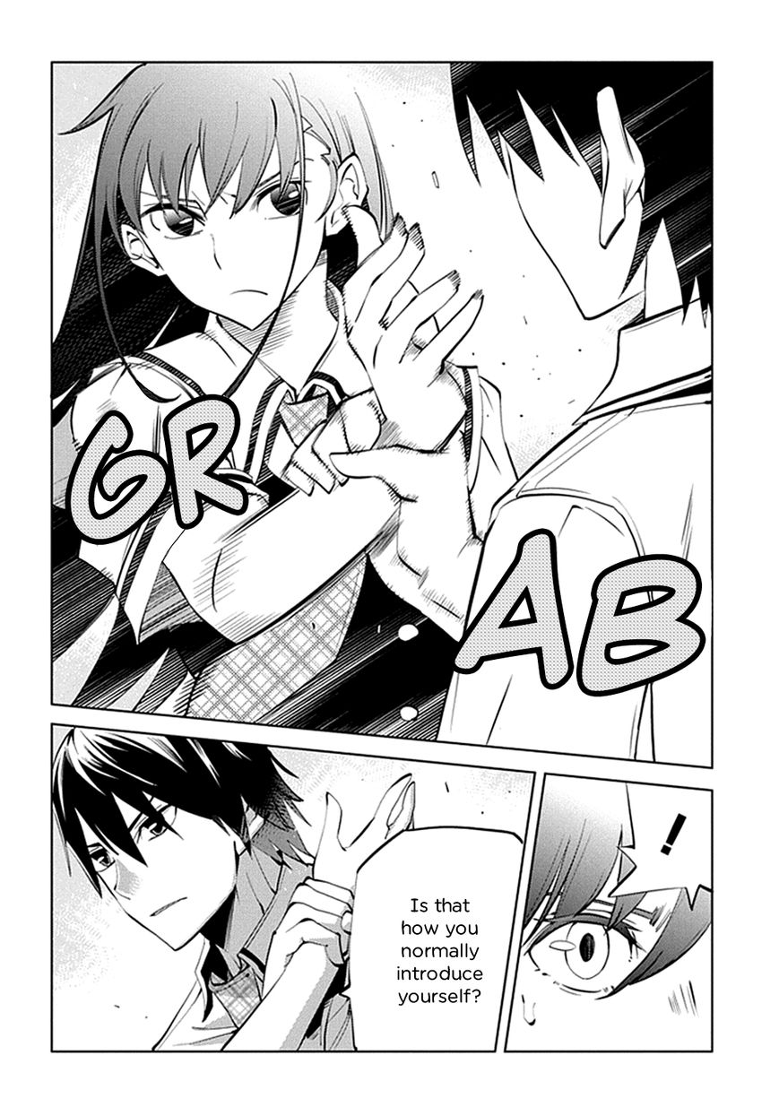 Grisaia no Kajitsu - L'oiseau bleu Chapter 8 page 8 - Chapter 8 : Kazami Yuuji