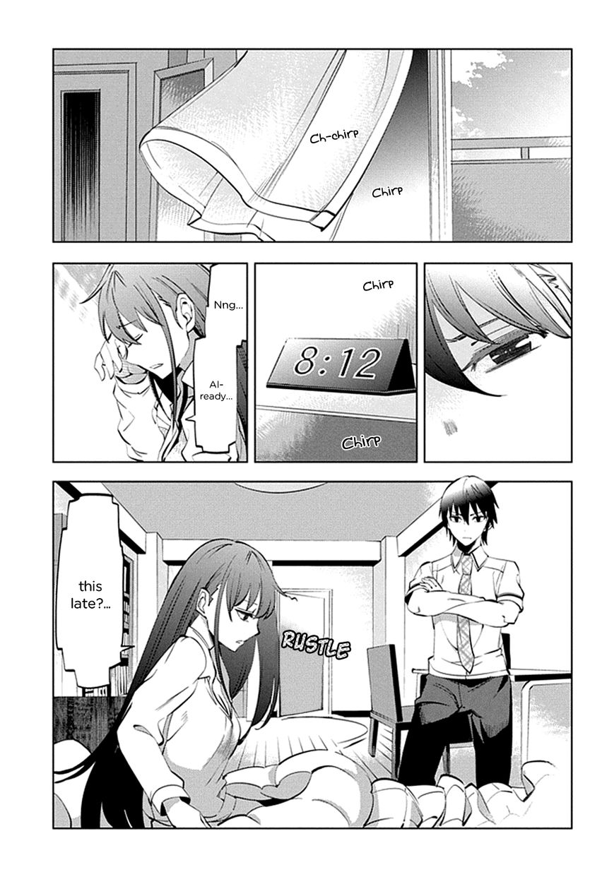 Grisaia no Kajitsu - L'oiseau bleu Chapter 9 page 1 - Chapter 9 : Gakuen Heaven