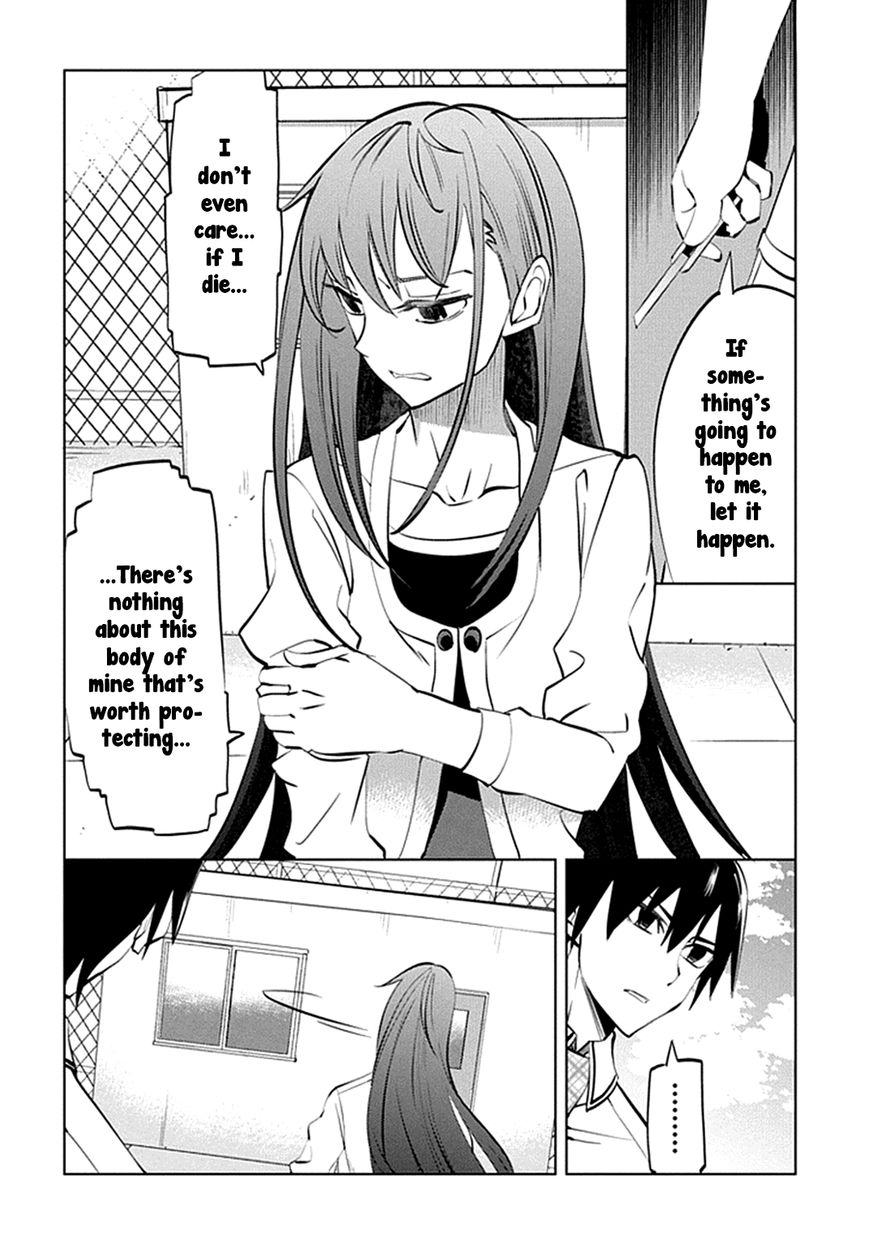 Grisaia no Kajitsu - L'oiseau bleu Chapter 9 page 32 - Chapter 9 : Gakuen Heaven