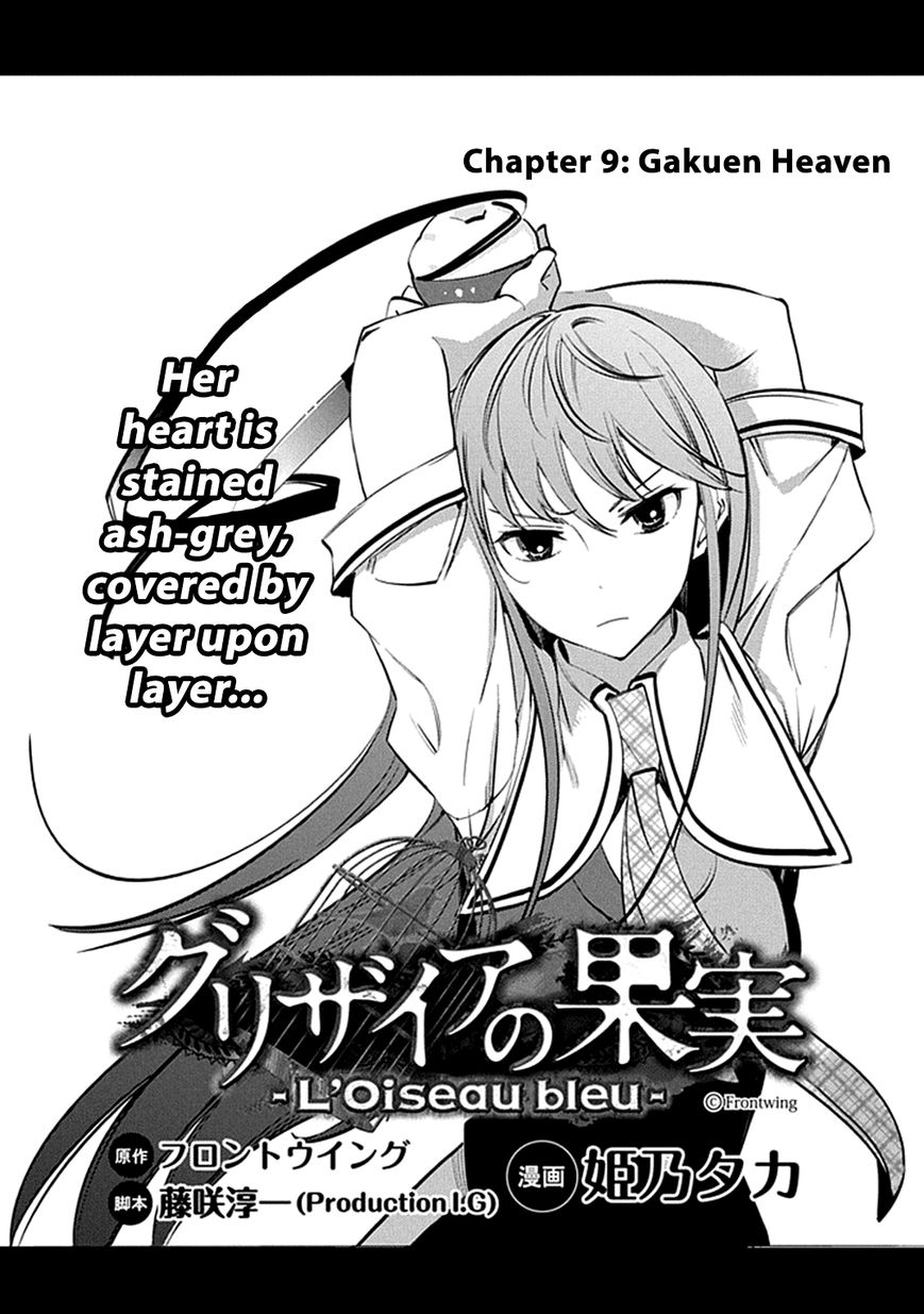 Grisaia no Kajitsu - L'oiseau bleu Chapter 9 page 4 - Chapter 9 : Gakuen Heaven