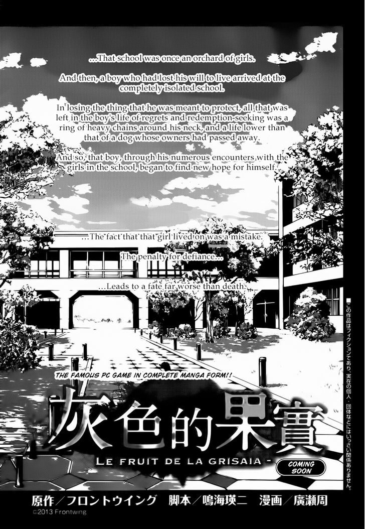 Grisaia no Kajitsu - Sanctuary Fellows Chapter 0 page 2 - Chapter 0