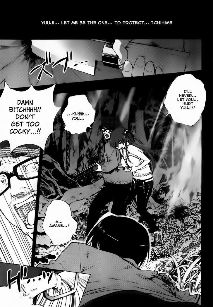 Grisaia no Kajitsu - Sanctuary Fellows Chapter 0 page 7 - Chapter 0