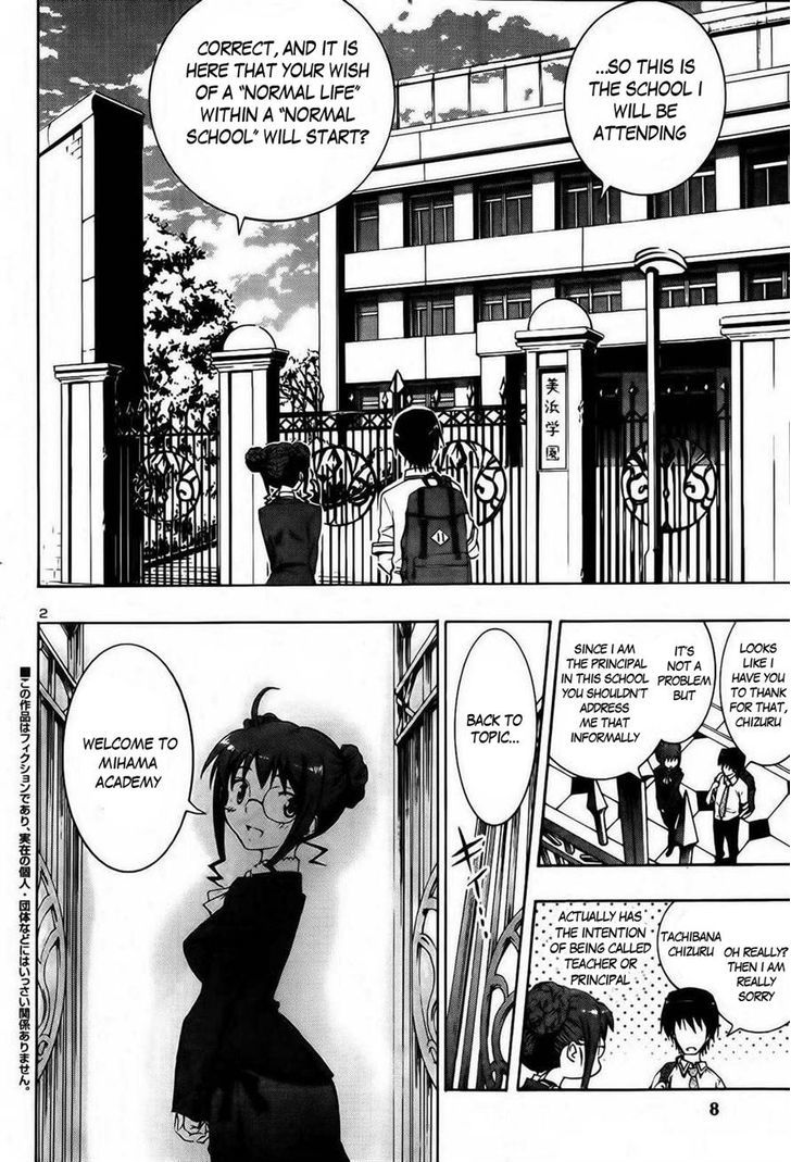 Grisaia no Kajitsu - Sanctuary Fellows Chapter 1 page 3 - Chapter 1