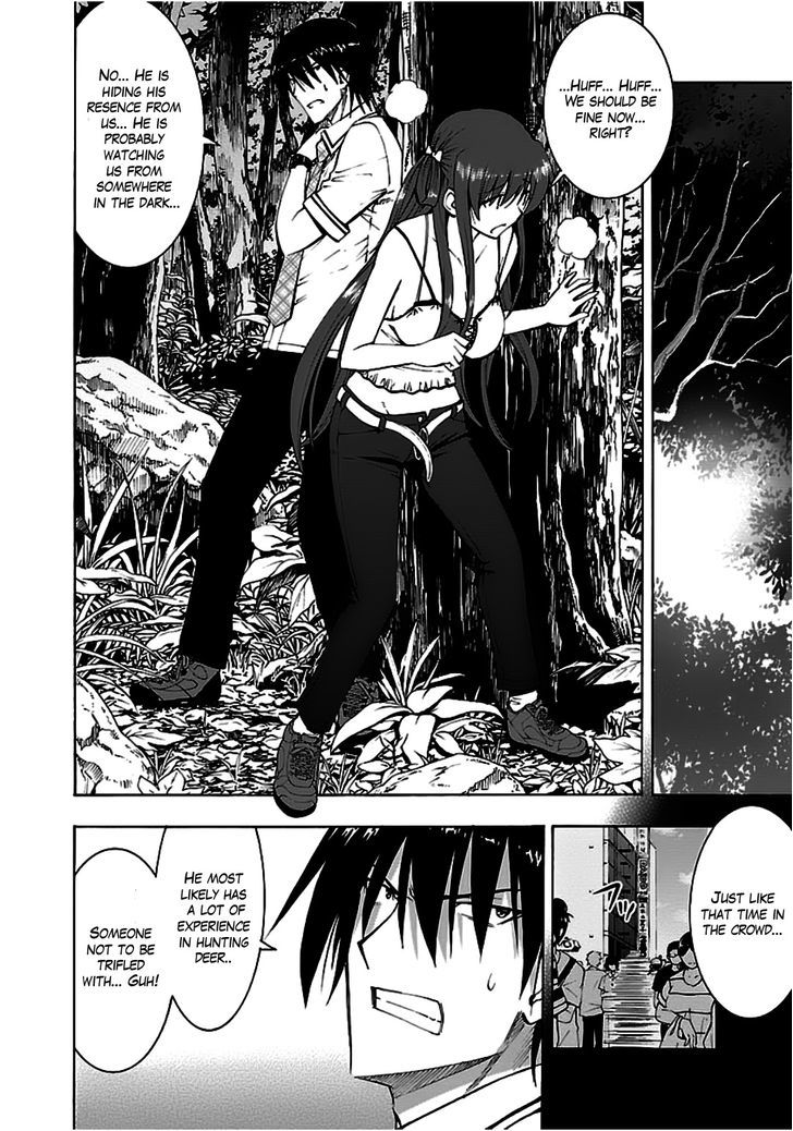 Grisaia no Kajitsu - Sanctuary Fellows Chapter 10 page 10 - Chapter 10 : A New Journey