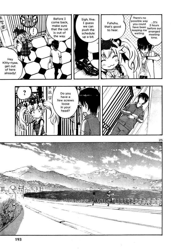 Grisaia no Kajitsu - Sanctuary Fellows Chapter 11 page 25 - Chapter 11 : Matsushima Michiru Arc