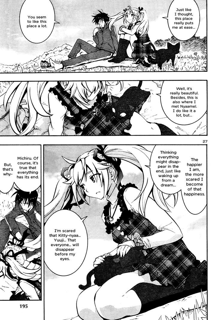Grisaia no Kajitsu - Sanctuary Fellows Chapter 11 page 27 - Chapter 11 : Matsushima Michiru Arc