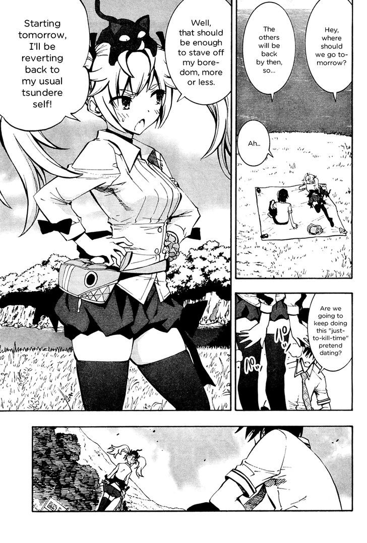 Grisaia no Kajitsu - Sanctuary Fellows Chapter 12 page 1 - Chapter 12 : Two Michirus