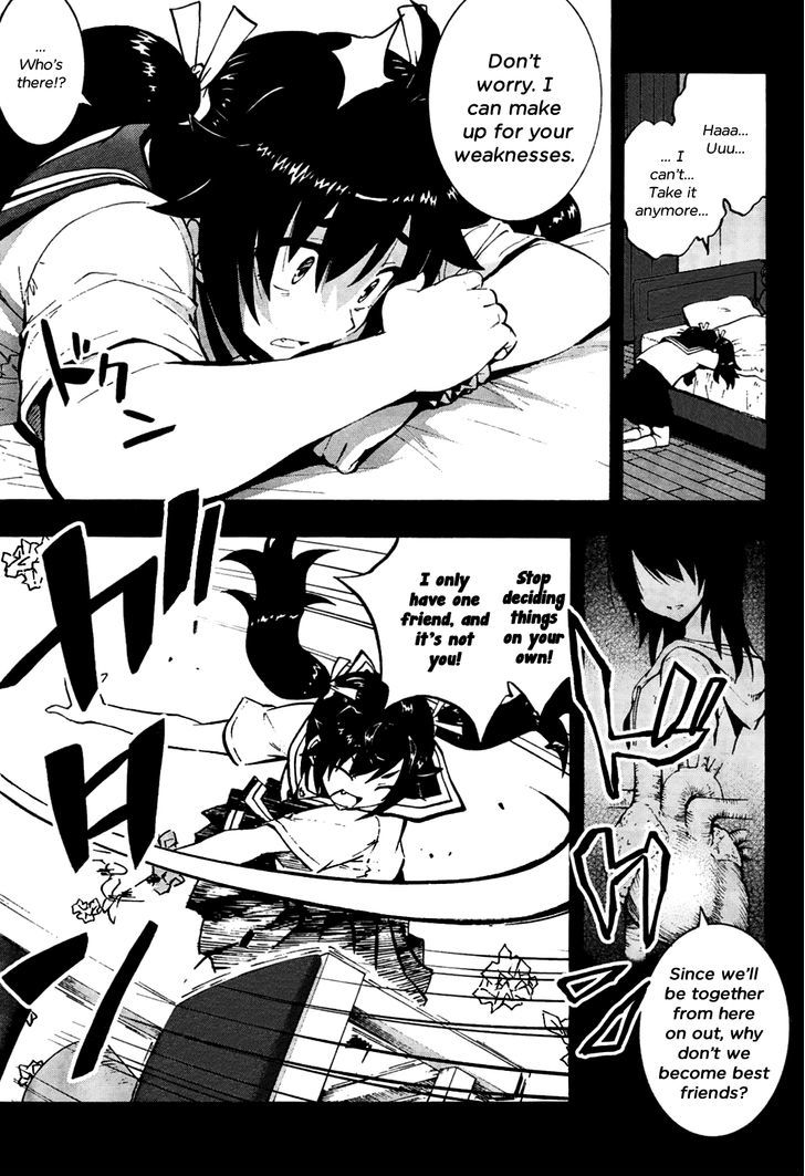 Grisaia no Kajitsu - Sanctuary Fellows Chapter 12 page 27 - Chapter 12 : Two Michirus