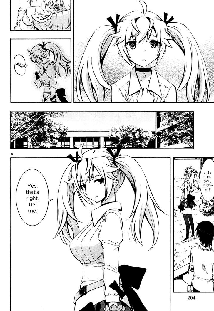 Grisaia no Kajitsu - Sanctuary Fellows Chapter 12 page 4 - Chapter 12 : Two Michirus