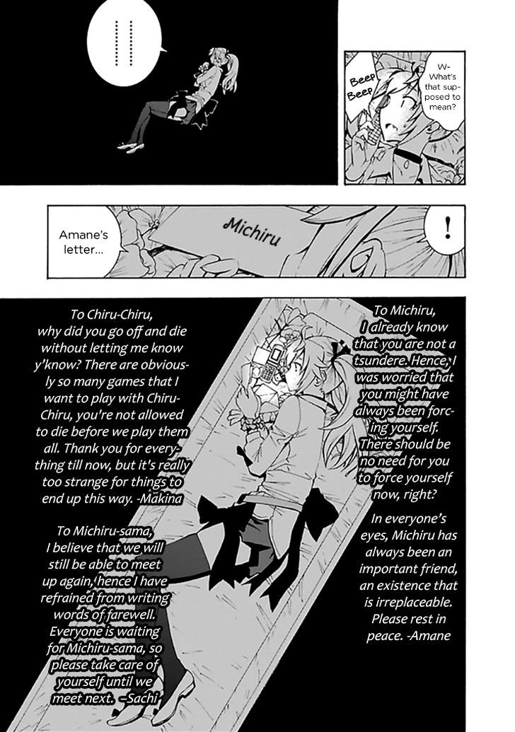 Grisaia no Kajitsu - Sanctuary Fellows Chapter 13 page 11 - Chapter 13 : Ch. 13: And so, towards tomorrow