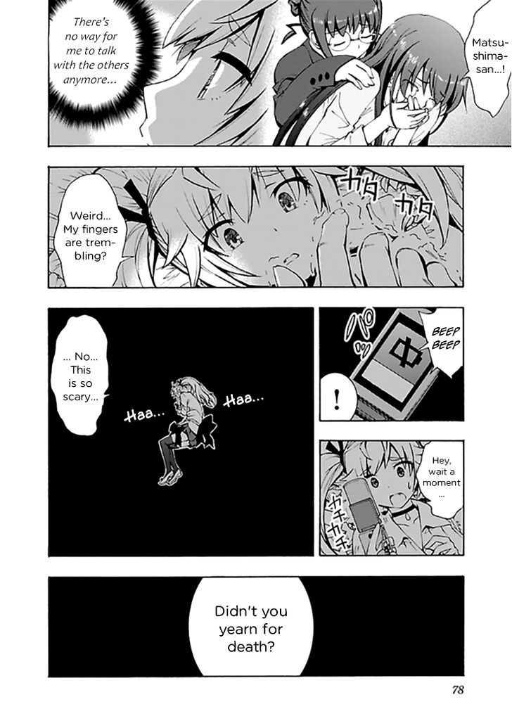Grisaia no Kajitsu - Sanctuary Fellows Chapter 13 page 12 - Chapter 13 : Ch. 13: And so, towards tomorrow