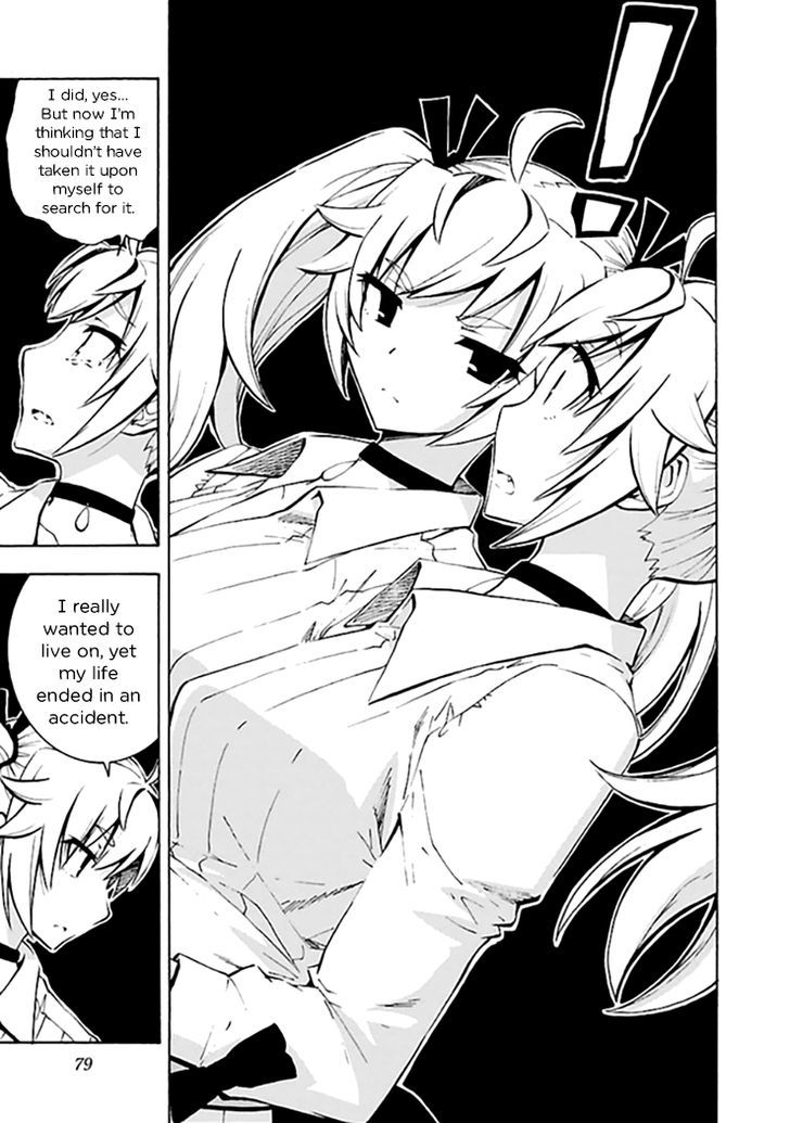 Grisaia no Kajitsu - Sanctuary Fellows Chapter 13 page 13 - Chapter 13 : Ch. 13: And so, towards tomorrow