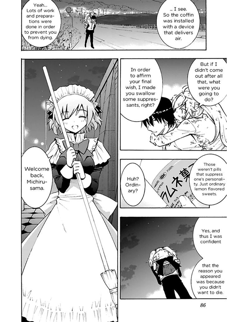 Grisaia no Kajitsu - Sanctuary Fellows Chapter 13 page 20 - Chapter 13 : Ch. 13: And so, towards tomorrow