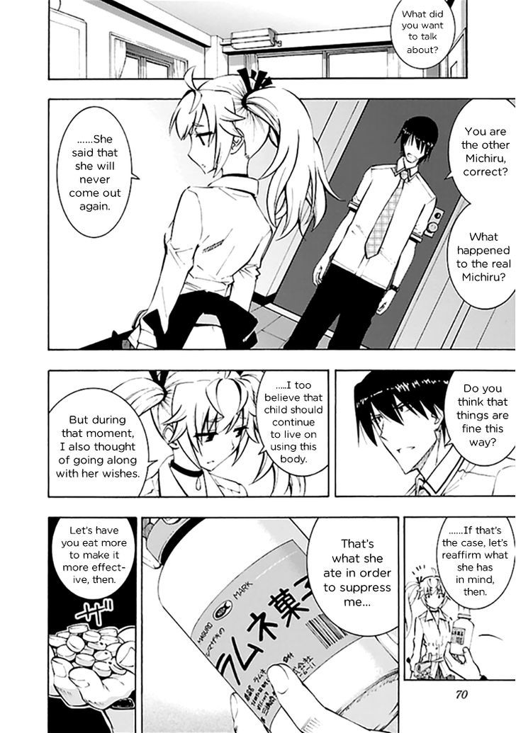 Grisaia no Kajitsu - Sanctuary Fellows Chapter 13 page 4 - Chapter 13 : Ch. 13: And so, towards tomorrow