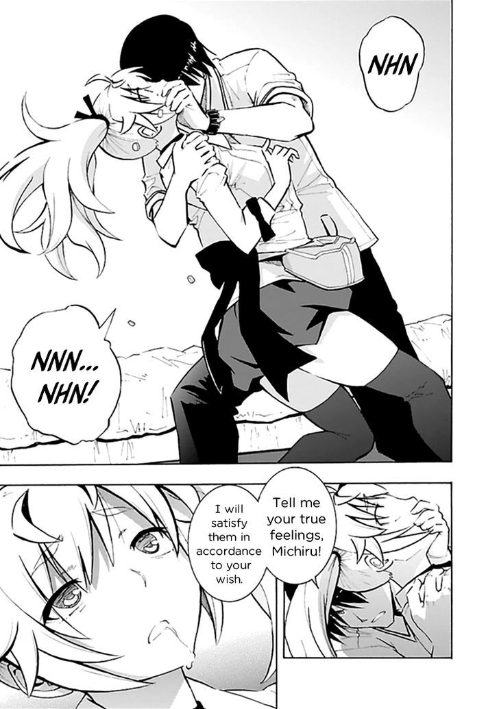 Grisaia no Kajitsu - Sanctuary Fellows Chapter 13 page 5 - Chapter 13 : Ch. 13: And so, towards tomorrow