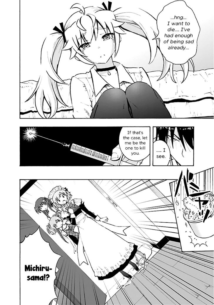 Grisaia no Kajitsu - Sanctuary Fellows Chapter 13 page 6 - Chapter 13 : Ch. 13: And so, towards tomorrow