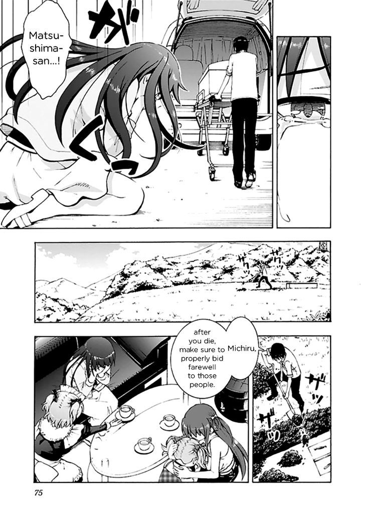 Grisaia no Kajitsu - Sanctuary Fellows Chapter 13 page 9 - Chapter 13 : Ch. 13: And so, towards tomorrow