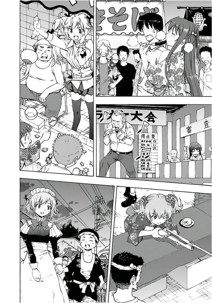 Grisaia no Kajitsu - Sanctuary Fellows Chapter 5 page 14 - Chapter 5 : Pest