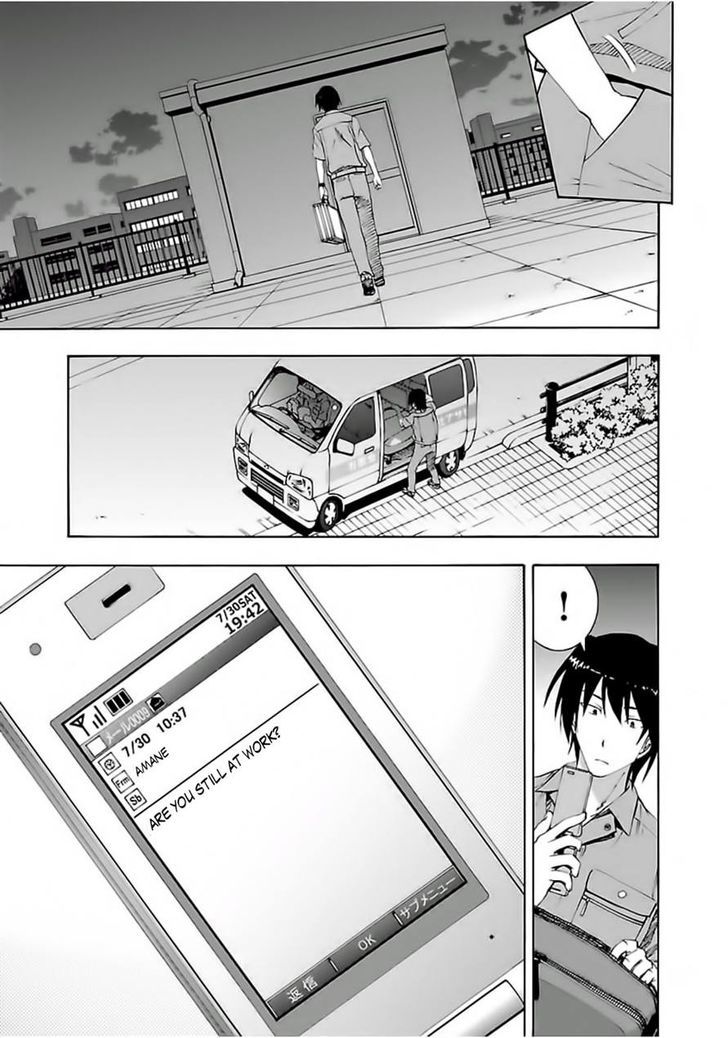 Grisaia no Kajitsu - Sanctuary Fellows Chapter 5 page 7 - Chapter 5 : Pest