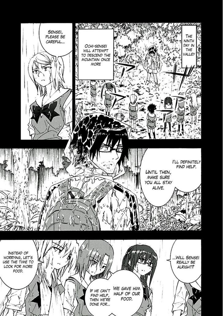 Grisaia no Kajitsu - Sanctuary Fellows Chapter 7 page 17 - Chapter 7 : Paranoia