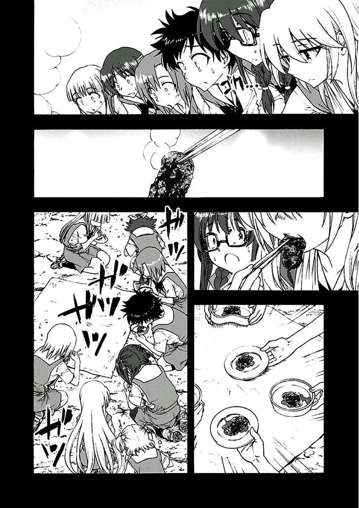 Grisaia no Kajitsu - Sanctuary Fellows Chapter 7 page 27 - Chapter 7 : Paranoia