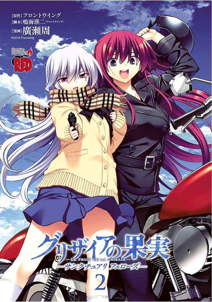 Grisaia no Kajitsu - Sanctuary Fellows Chapter 8 page 2 - Chapter 8 : Escape