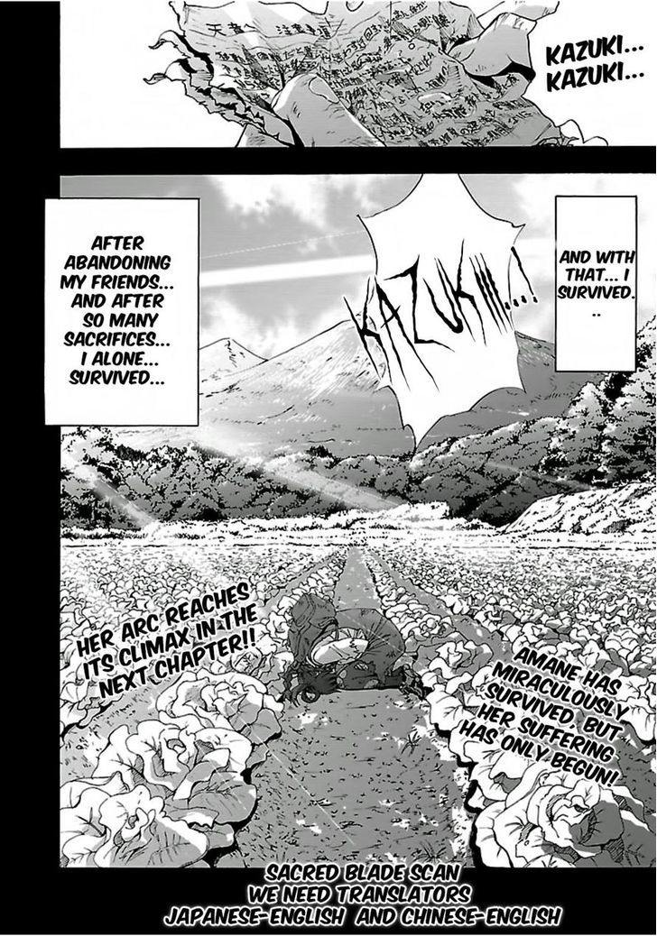 Grisaia no Kajitsu - Sanctuary Fellows Chapter 8 page 33 - Chapter 8 : Escape