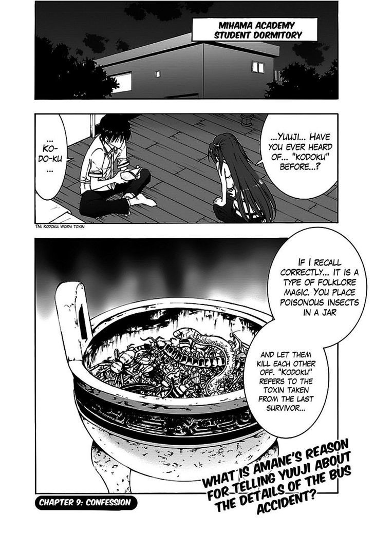 Grisaia no Kajitsu - Sanctuary Fellows Chapter 9 page 2 - Chapter 9 : Confession