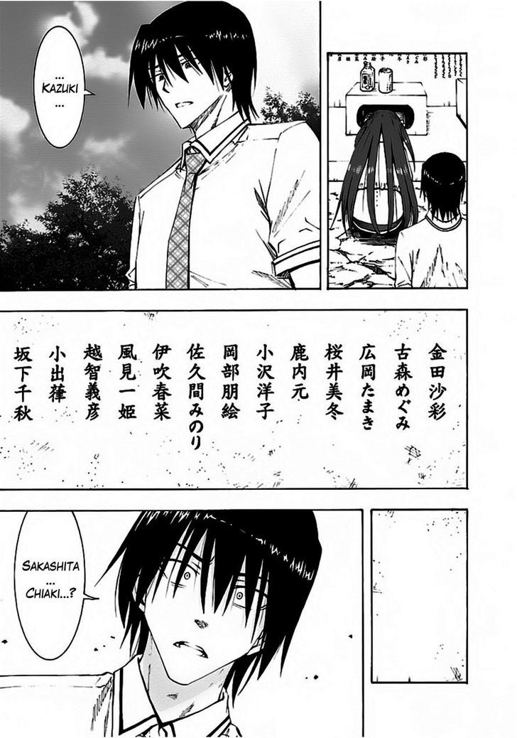 Grisaia no Kajitsu - Sanctuary Fellows Chapter 9 page 28 - Chapter 9 : Confession