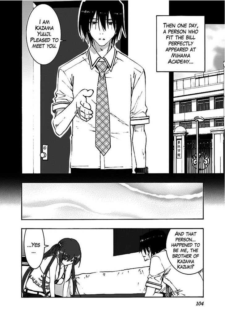 Grisaia no Kajitsu - Sanctuary Fellows Chapter 9 page 7 - Chapter 9 : Confession
