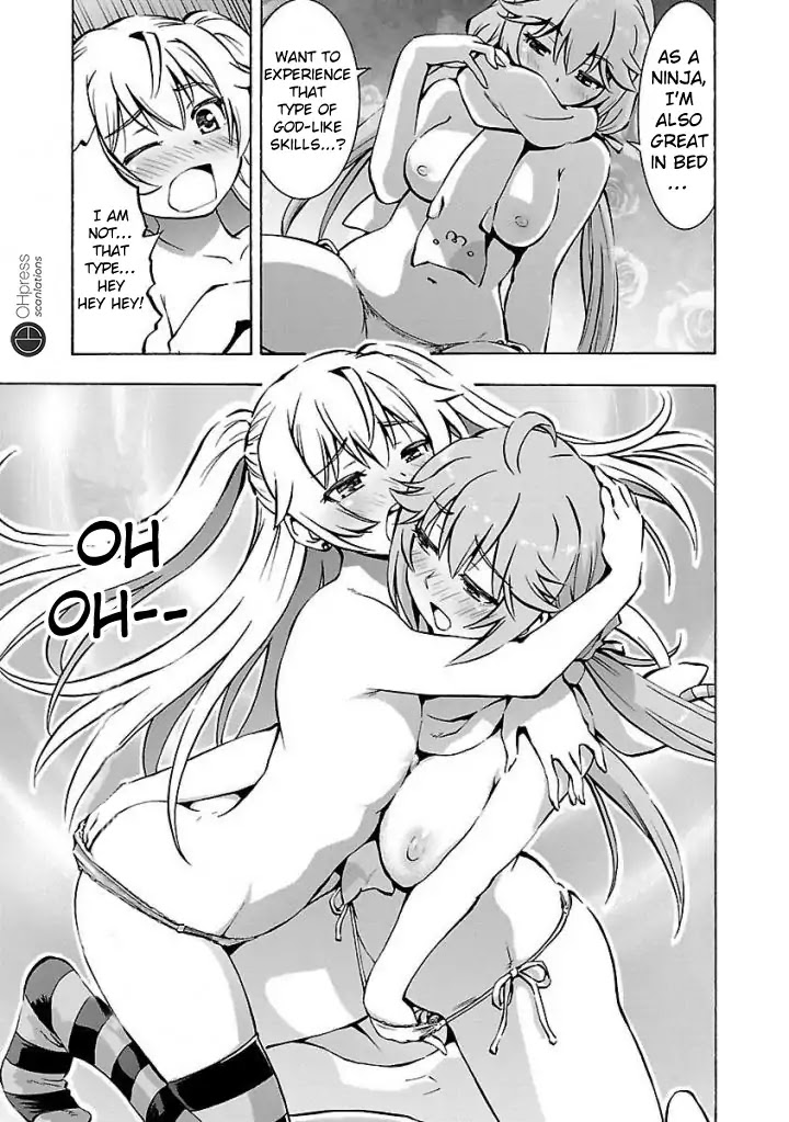 Grisaia: Phantom Trigger Chapter 1 page 23 - Chapter 1