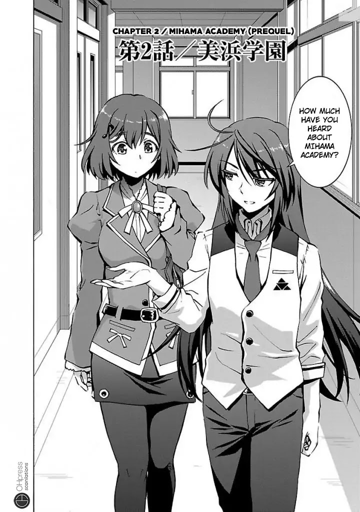 Grisaia: Phantom Trigger Chapter 2 page 4 - Chapter 2