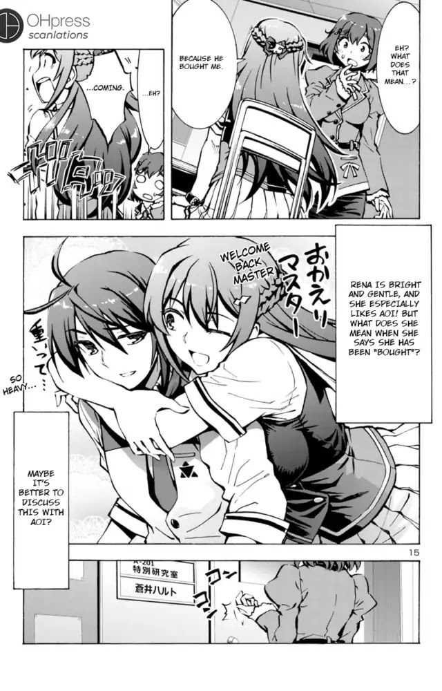 Grisaia: Phantom Trigger Chapter 3 page 16 - Chapter 3