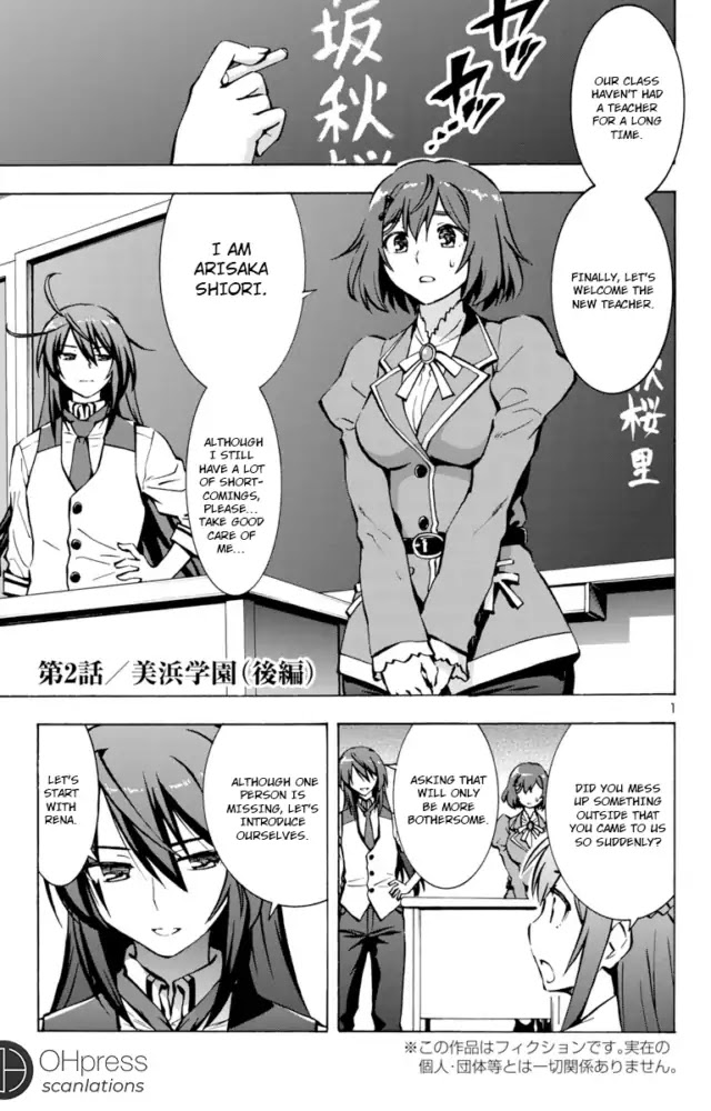 Grisaia: Phantom Trigger Chapter 3 page 2 - Chapter 3