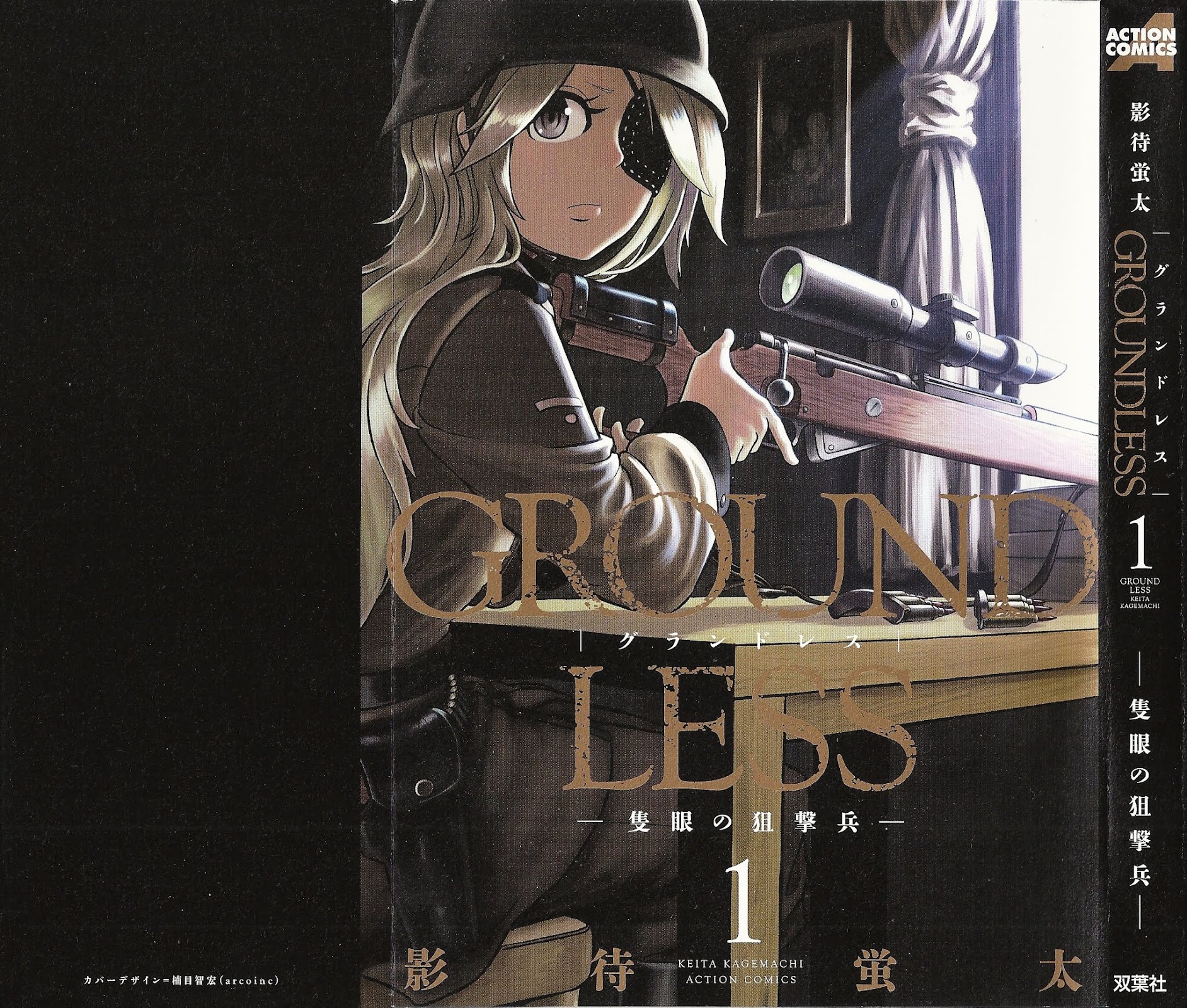 Groundless - Sekigan no Sogekihei Chapter 1.1 page 1 - Chapter 1.1 : One-eyed Sniper (Part 1) [V.1.2]