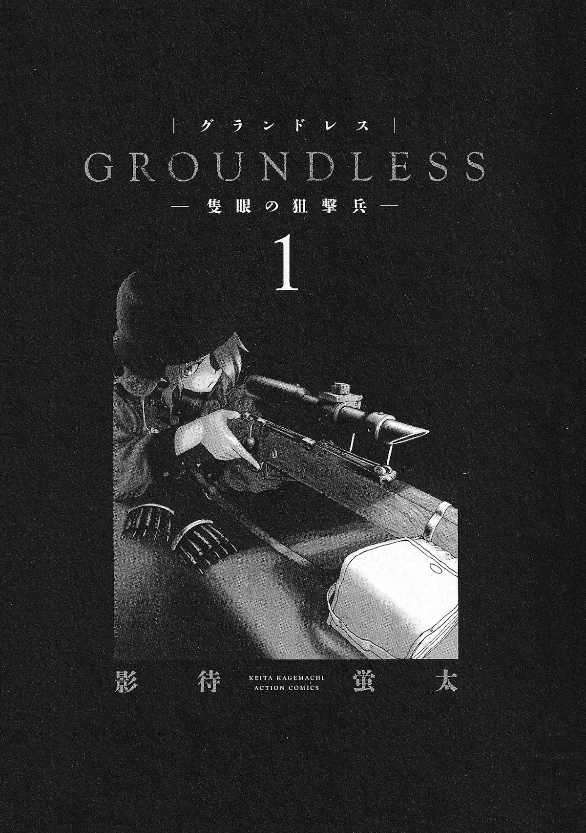 Groundless - Sekigan no Sogekihei Chapter 1.1 page 2 - Chapter 1.1 : One-eyed Sniper (Part 1) [V.1.2]