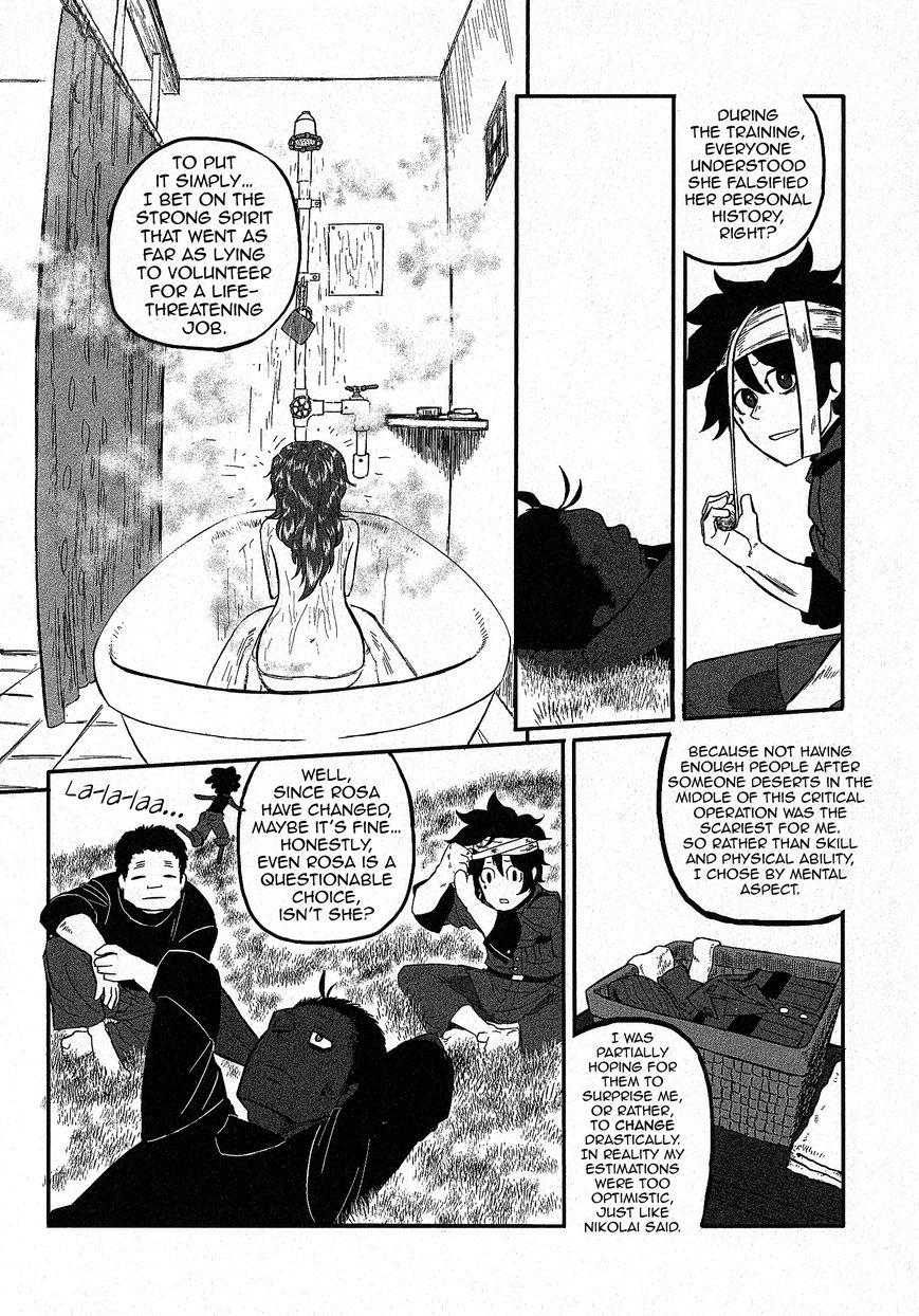 Groundless - Sekigan no Sogekihei Chapter 13 page 17 - Chapter 13 : Okay, let's rest!