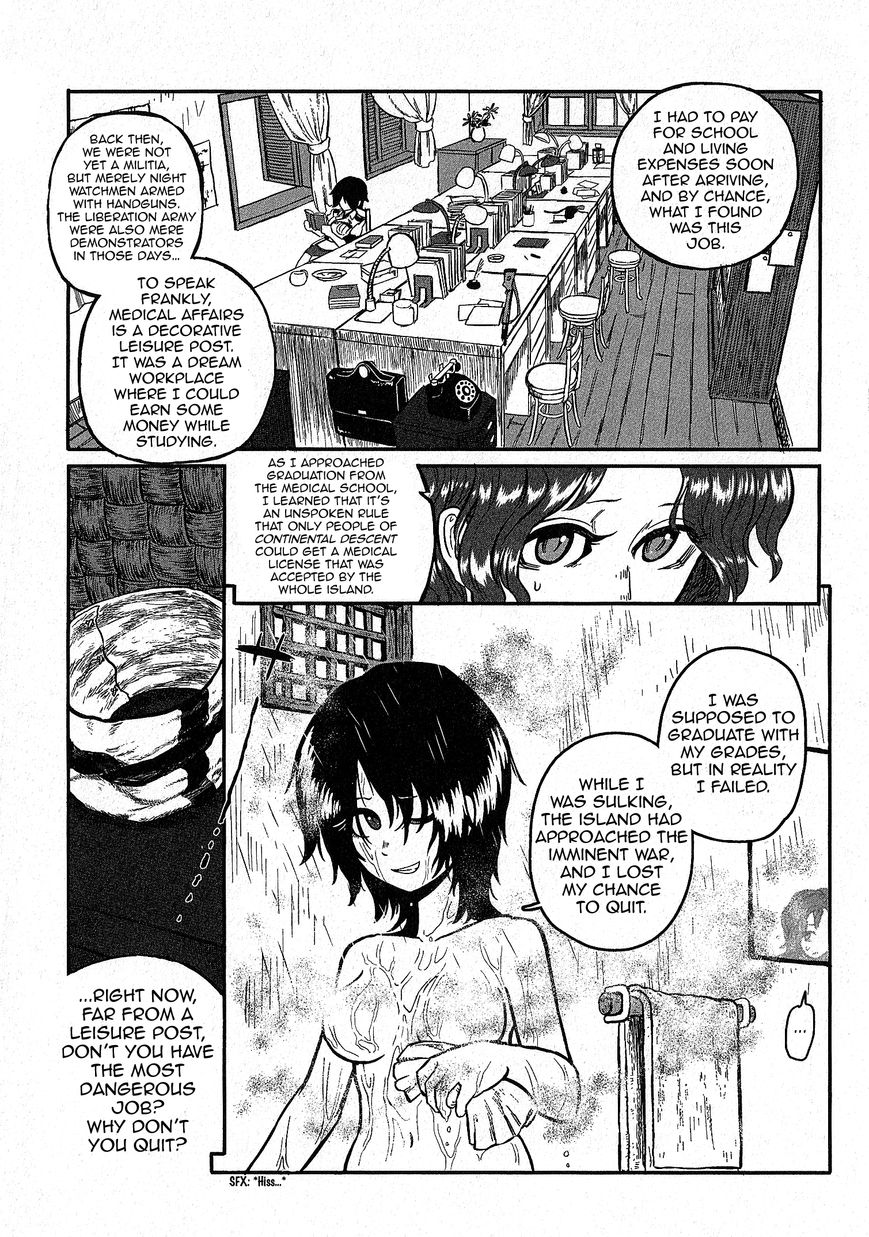 Groundless - Sekigan no Sogekihei Chapter 13 page 20 - Chapter 13 : Okay, let's rest!