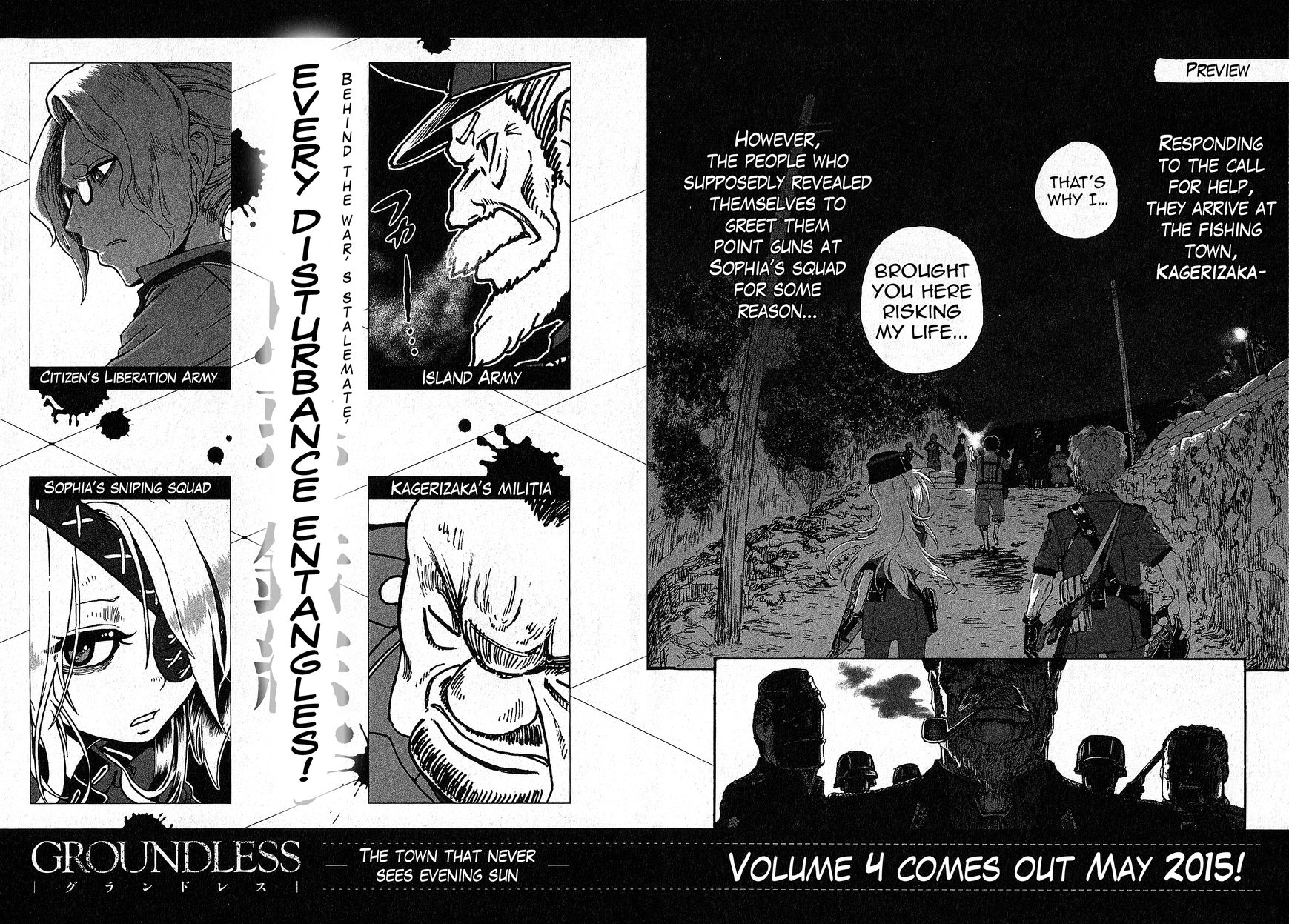 Groundless - Sekigan no Sogekihei Chapter 13 page 43 - Chapter 13 : Okay, let's rest!