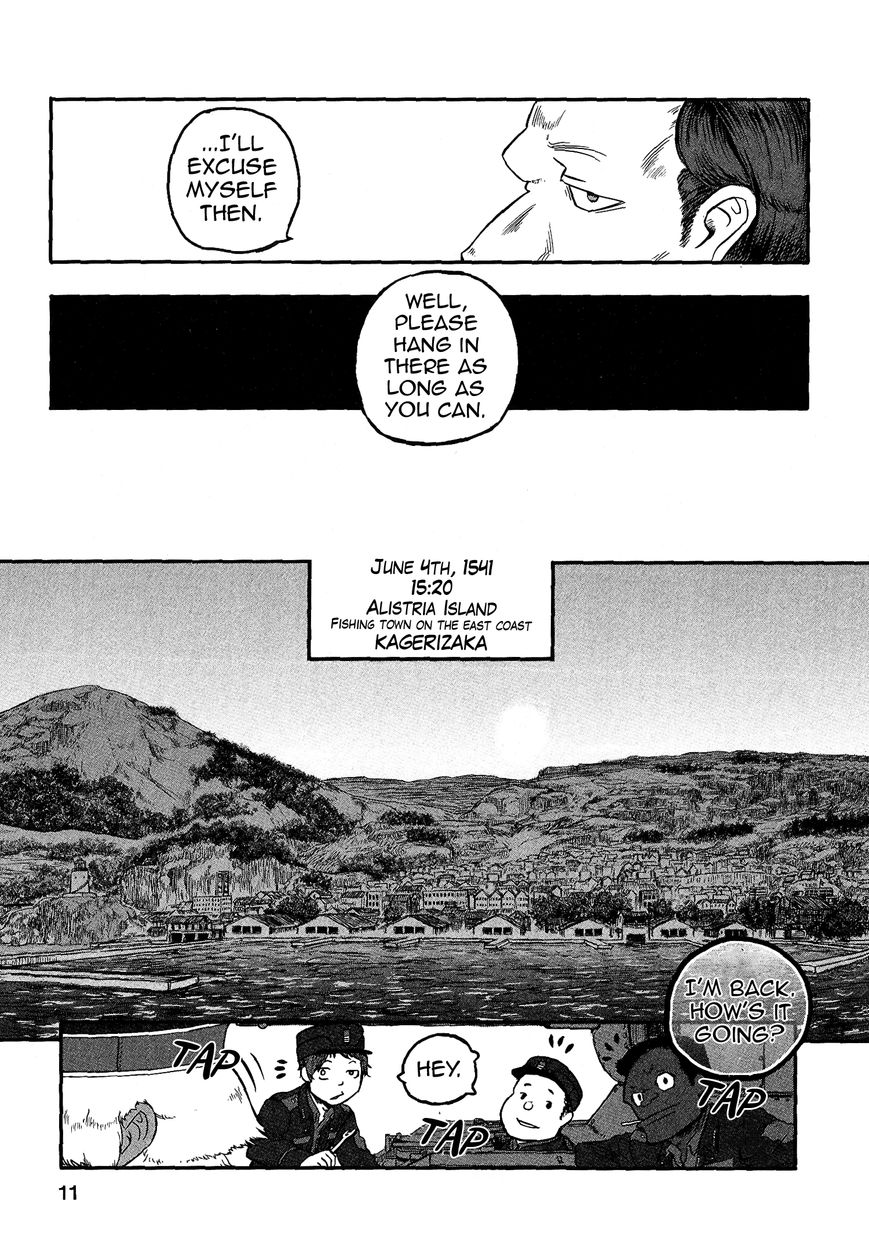 Groundless - Sekigan no Sogekihei Chapter 14 page 12 - Chapter 14 : Selfish people