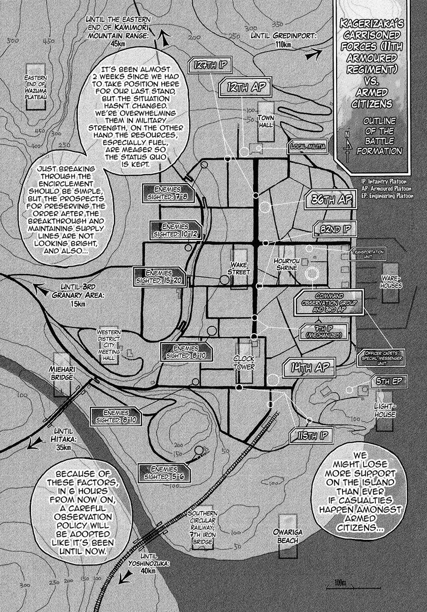 Groundless - Sekigan no Sogekihei Chapter 14 page 14 - Chapter 14 : Selfish people