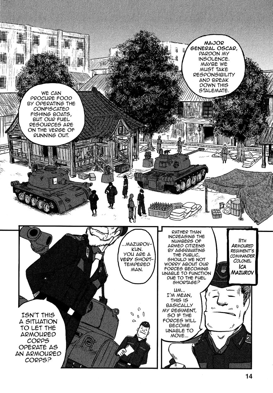 Groundless - Sekigan no Sogekihei Chapter 14 page 15 - Chapter 14 : Selfish people