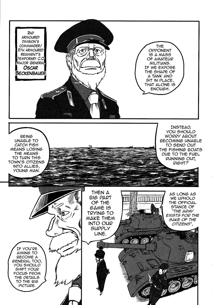 Groundless - Sekigan no Sogekihei Chapter 14 page 16 - Chapter 14 : Selfish people