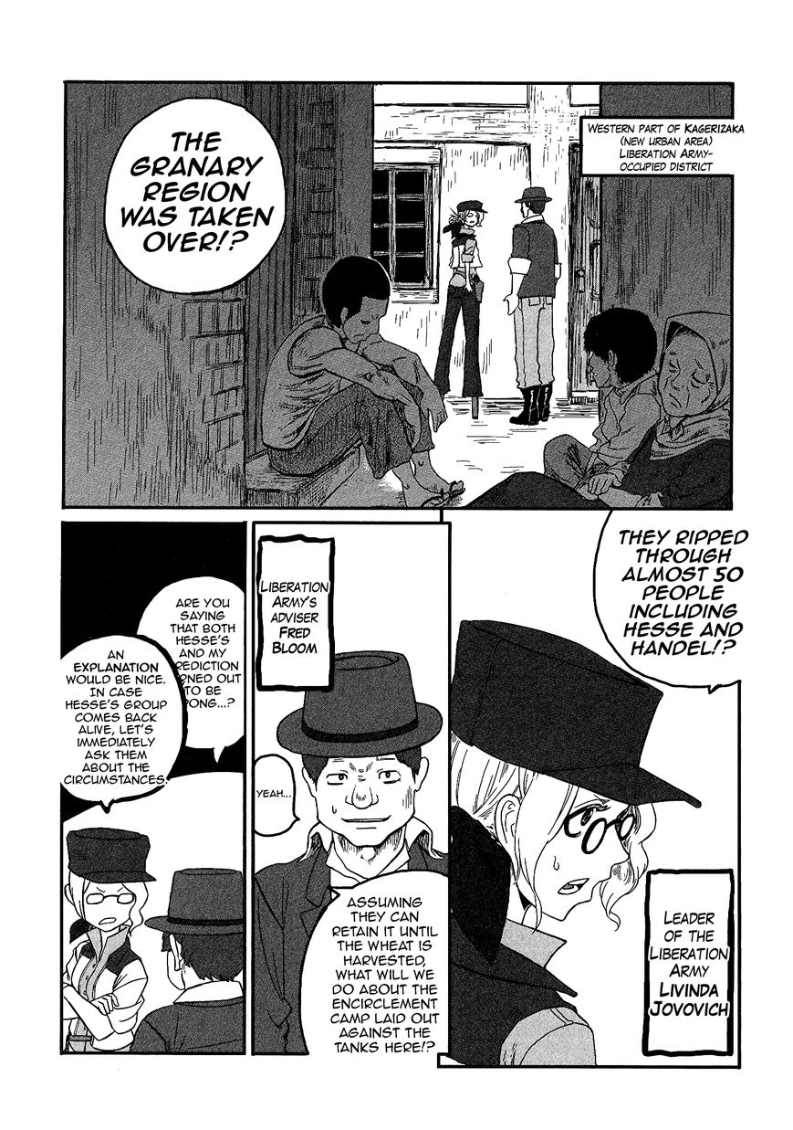 Groundless - Sekigan no Sogekihei Chapter 14 page 17 - Chapter 14 : Selfish people